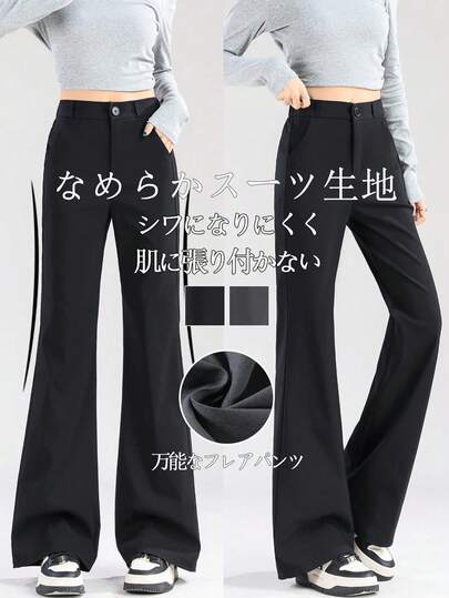 [Korean Fashion Domestic Shipping] Black Soft Knit Suit Flare Pants High‑Waist Y2K Casual Sports Pants For Home Daily Commute Office
