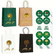 20pcs/10pcs Gold Foil Saudi National Day Gift Packaging Bag Stickers, Suitable For Saudi National Day Party DIY Gift Decoration Supplies - Multicolor - View 5