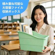 ボックスファイル 6個セット A4対応 収納ボックス 小物入れ 書類ケース 机上収納 プラスチック製 カラフル6色 積み重ね可能 大容量 ファイルスタンド 文具収納 事務用品 本棚 マガジンラック 教室 図書館 オフィス 家庭用 おもちゃ箱 雑誌収納 整理整頓 - マカロンカラー - チェックする 8