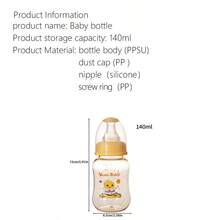1個/2個 PPSU材質嬰兒奶瓶，防脹氣、防摔、輕量便攜、耐熱，140ml，適合0-3個月大嬰兒 - 黃色 - 查看 8