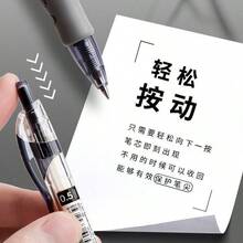 1008 Retractable Neutral Pen 0.5mm, Suitable For Student Exams, Minimalist Black & Red Clickable Signature Pen - A - View 4