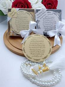 Blessing Prayer Beads | Wedding Favors | Islamic Baby Shower | Nikah Favors | Muslim Baby Shower, Personalized Amin Favors - Multicolor - View 4