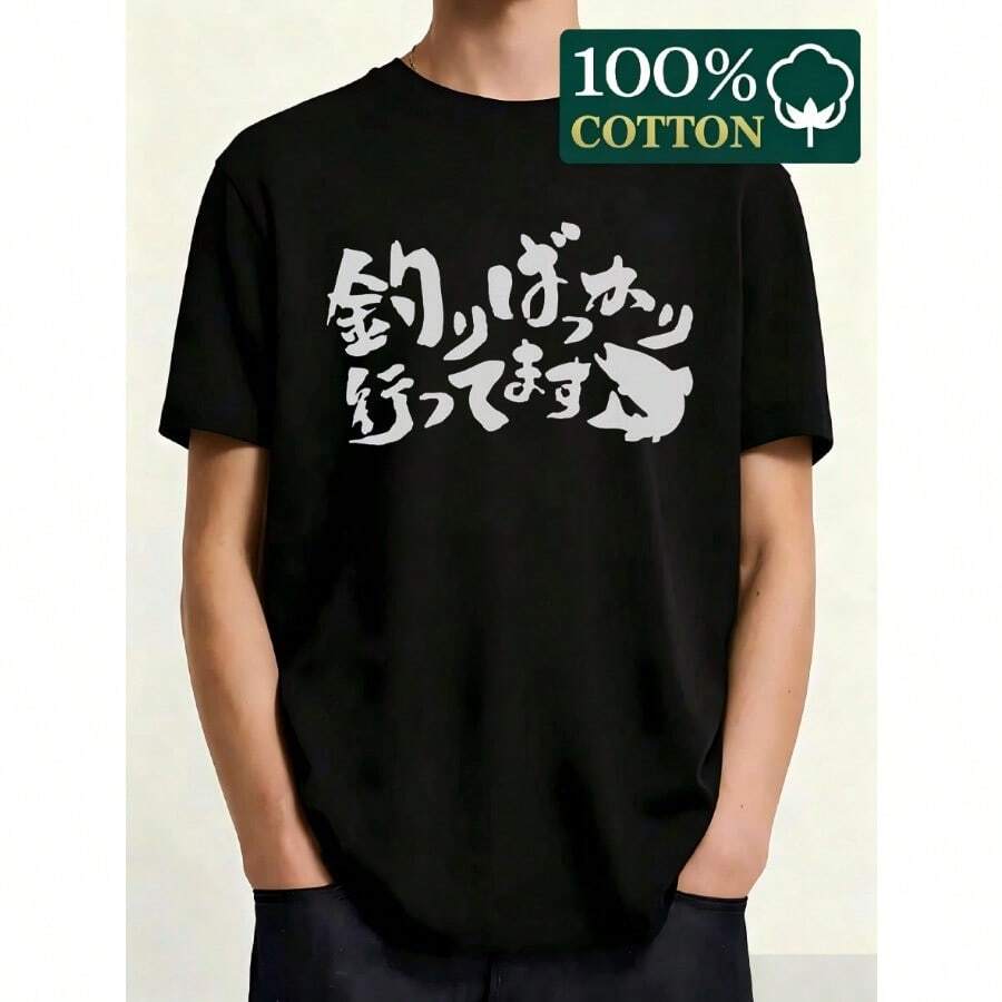 Camisetas para hombres - Negro - Ver 1