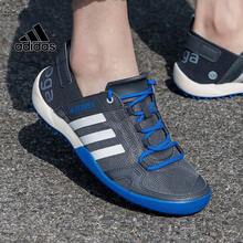 Adidas TERREX DAROGA TWO 13 H.RDY Men's Casual Skate Shoes HP8637 - Dark Gray/pink White/air Force Blue - View 2