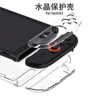 Ốp lưng cứng PC siêu mỏng dạng tách rời cho Switch 2, vỏ bảo vệ Joy-Con có thể tháo rời, chống trầy xước, chống sốc và tương thích với dock - Xem 9