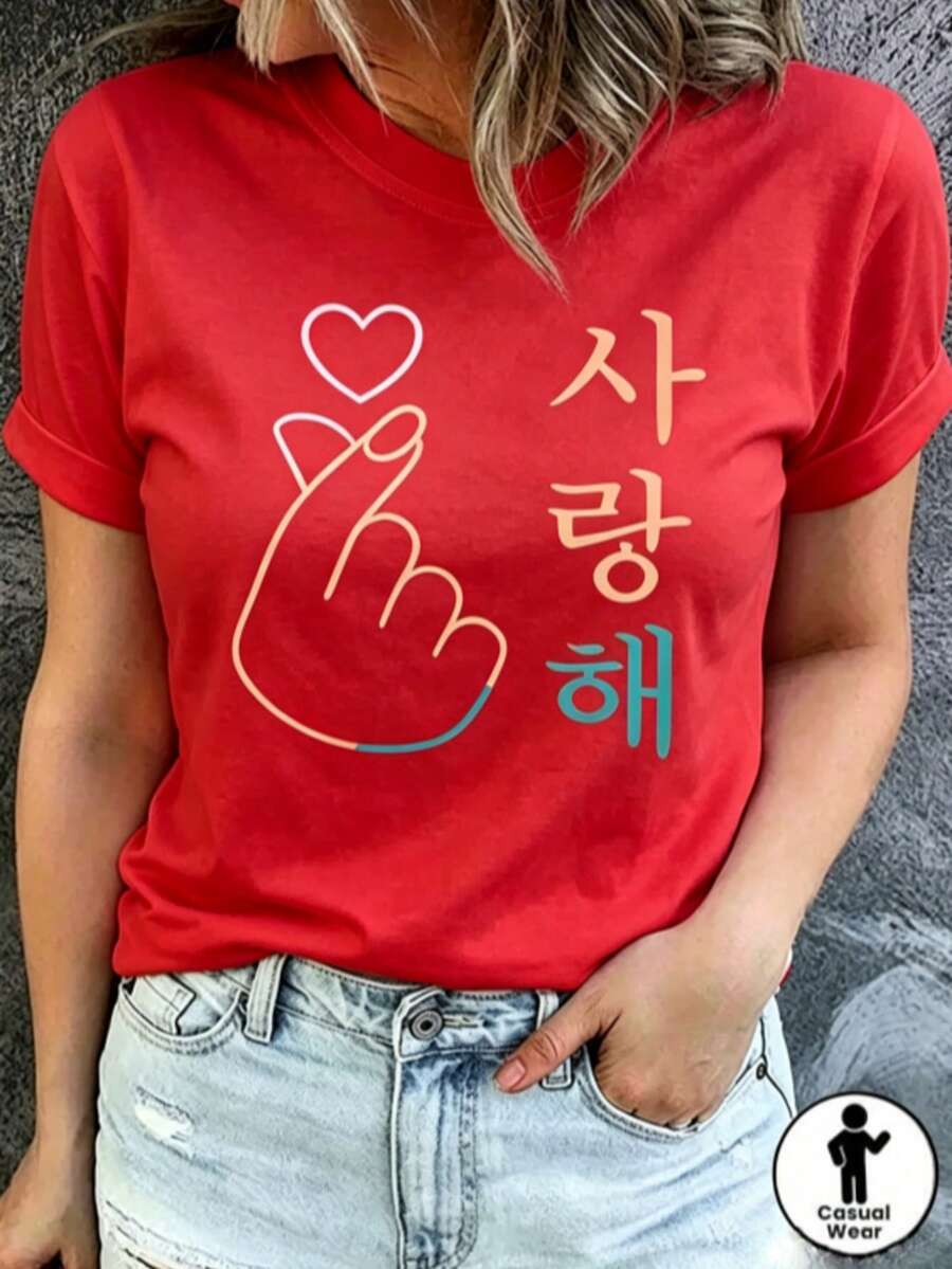 Korean Casual Love Hand Gesture Graphic Print Women's Short Sleeve Crew Neck T-Shirt Casual Top For Summer & Spring Women's Clothing - 紅色 - 查看 1