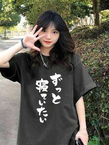 女款時尚夏季圓領寬鬆極簡日式印花短袖T恤休閒款 - 深灰色 - 查看 2