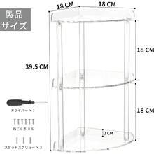 Drying & Print Racks - Transparent + 18x18x40cm - Voir 3