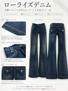 YEAE | Vintage Washed Blue Super Low-Waist High Stretch Flare Jeans Casual - Medium Wash - View 8