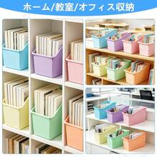 ボックスファイル 6個セット A4対応 収納ボックス 小物入れ 書類ケース 机上収納 プラスチック製 カラフル6色 積み重ね可能 大容量 ファイルスタンド 文具収納 事務用品 本棚 マガジンラック 教室 図書館 オフィス 家庭用 おもちゃ箱 雑誌収納 整理整頓 - マカロンカラー - チェックする 9