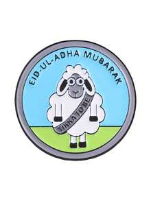 Eid Ul Adha Mubarak Sheep Enamel Pin Tikka To Be Cartoon Lamb Lapel Brooch Islamic Muslim Festival Backpack Decor Gift - Multicolor - View 10