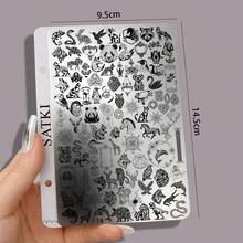 satki Animal Mixed Pattern Mother Of Pearl Inlay Nail Art Stamping Plate With Backing Board, Beginner-Friendly No-Hand-Painting Nail Decoration Transfer Template Nail Tool - Multicolor - View 13