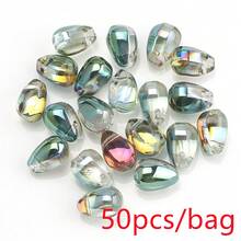 50入/包 6*9mm 玻璃光滑水滴小吊墜 DIY 珠寶配件 耳環項鍊吊飾 車掛飾 花藝編織 - 6*9mm光面水滴(50顆) - 查看 19