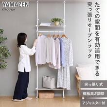 突っ張り ラック ハンガーラック スリム 玄関 収納 省スペース (棚/パネル/ハンガーバー付) マグネット使用可 幅32×奥行28×高さ200 - 260cm かばん置き コートハンガー 組立品 ホワイト/マットホワイト RGTH - 3031(WH/MWH) - アンティークアイボリー + 幅74(ハンガーバー付き) - チェックする 4