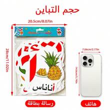 Juego de 28 Tarjetas de Alfabetización Árabe Montessori – Tarjetas de Formas Únicas: Un Regalo Divertido y Educativo para Principiantes de Árabe - Multicolor - Ver 4
