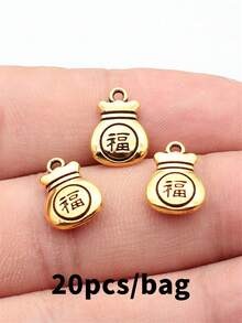 20件 14x10mm 中式風格包包吊飾墜飾，DIY珠寶手工項鍊鑰匙圈手機鍊手鍊配件 - 袋 - 查看 10