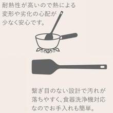 Turners & Spatulas - As Pic - View 4