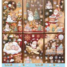 Juego de 9 calcomanías de ventana con temática navideña en color dorado que incluyen Papá Noel, muñecos de nieve, renos, copos de nieve, cascanueces, regalos y árboles de Navidad. Perfecto para escaparates de tiendas o puertas de vidrio para crear un ambiente festivo. ¡Feliz Navidad! - Ver 2