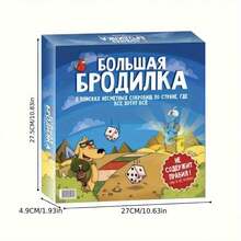 Big Adventure - A Fun Board Game For Whole Family, Ideal For Multiplayer Interactive Gatherings, Party Games, And Game Nights. Perfect As A Gift For Birthdays Or Holidays. Accessory Colors May Vary - Multicolor - View 5