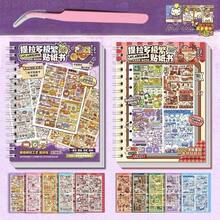 TilaDo Maximalist-Style Stickers-Includes 10 Die-Cut Matte Stickers And Layout Reference Examples. These Stylish, Pre-Cut Scene-Building Stickers Are Perfect For Decorating Journals And Planners. - Multicolor - View 7
