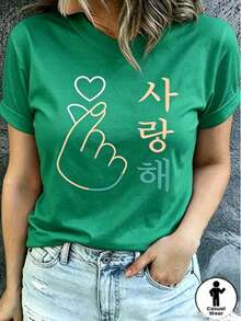 Korean Casual Love Hand Gesture Graphic Print Women's Short Sleeve Crew Neck T-Shirt Casual Top For Summer & Spring Women's Clothing - 綠色 - 查看 7