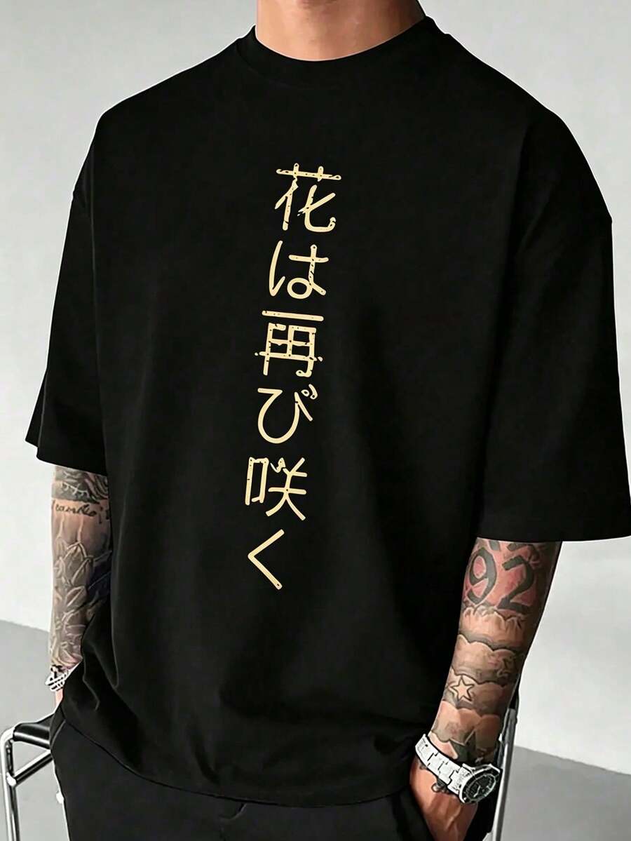 Camisetas de hombre - Negro--2 - Ver 1