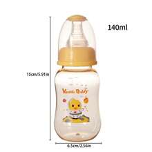 1個/2個 PPSU材質嬰兒奶瓶，防脹氣、防摔、輕量便攜、耐熱，140ml，適合0-3個月大嬰兒 - 黃色 - 查看 2
