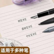 隱形修正帶，護眼功能，原色PET薄膜，連續平滑8m修正帶，學生修正帶批發 - A - 查看 4