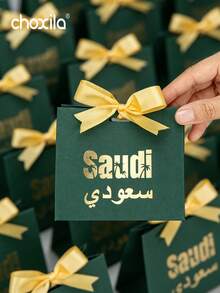 choxila 10pcs/50pcs Coconut Tree Candy Box, Saudi Palm Tree Sugar Box, Mini Gift Packaging Box, Hot Selling In-Stock For Cross-Border E-Commerce - Saudi Arabia National Day Packaging Box - View 5