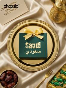 choxila 10pcs/50pcs Coconut Tree Candy Box, Saudi Palm Tree Sugar Box, Mini Gift Packaging Box, Hot Selling In-Stock For Cross-Border E-Commerce - Saudi Arabia National Day Packaging Box - View 2