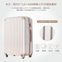 Mサキャリーケース 機内持ち込み スーツケース 拡張機能付き Mサイズ 大容量 大型 耐衝撃 静音キャスター キャリーバッグ 軽量 TSAロック搭載 ドリンクホルダー 隠しフック ファスナータイプ 旅行 出張 ビジネス  - ベビーピンク - チェックする 7