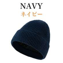 Women Beanie Hat - Navy Blue - View 10