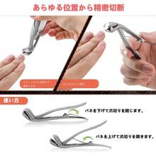 爪切りステンレス鋼製ニッパー 足用 厚い爪 巻き爪 飛び散りを防止し 快適設計 高耐久合金爪やすり 男女兼用 爪やすり収納ケース付きプロフェッショナル爪切りセット (ブラック) - シルバーグレー - チェックする 7