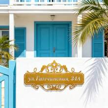 [2D Flat] Customizable Metal Wall Art Sign, Personalized Address Plaque With Decorative Scroll, Yellow Durable Metal Address Sign, Suitable For Outdoor/Indoor, Perfect For Home, Entrance, Farmhouse, Garden Decor, No Electricity Required - Gold - View 8