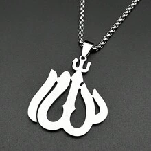 Islamic Arabic God Full Rhinestones Pendant Necklace For Men Women Stainless Steel Gold Color Chain Amulet Jewelry - Necklace - View 5