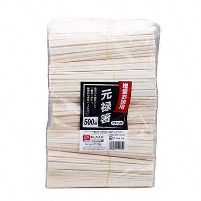 大和物産 割りばし ナチュラル 20cm 暮しの工夫 元禄箸 袋なし 500膳入