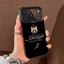Republic  Passport Map Phone Case For IPhone 17,16,15,14,13,12,11,Pro,Max,Plus,E,Air,Mini Black Tpu Cover MPI2 - z2 - 查看 1