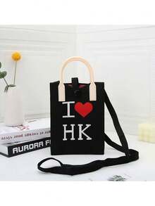 New Ultra-Fashionable Knitted Phone Bag, Lightweight & High-End, Card-Style Cartoon Shoulder Bag, Summer Versatile Handbag - Multicolor - View 21