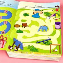 3歲以上兒童邏輯迷宮書，蒙特梭利啟發練習本，手寫與精細動作練習，益智遊戲，兒童生日禮物創意 - 1 Random Book - 查看 10