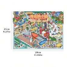 3D Stereoscopic Scene Stickers, Extra Large Size 28*21cm, DIY Fun Decorative Stickers, Town Alley Landscape, Healing Landscape Stickers, Suitable For Gifts, Office, Home, Classroom, Entertainment Toys, Student Planner Creative Vintage Scrapbooking - Scene Stickers - View 3