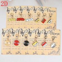 7 piezas/12 piezas Llaveros de la serie musical - Incluye tarjetas de felicitación musical, adecuado para regalos de fiesta de cumpleaños, eventos escolares, decoración de mochilas - Regalos con tema musical; adecuado para llaveros de salidas de viaje, atuendo de festival de música, regalos de vacaciones - Multicolor - Ver 6