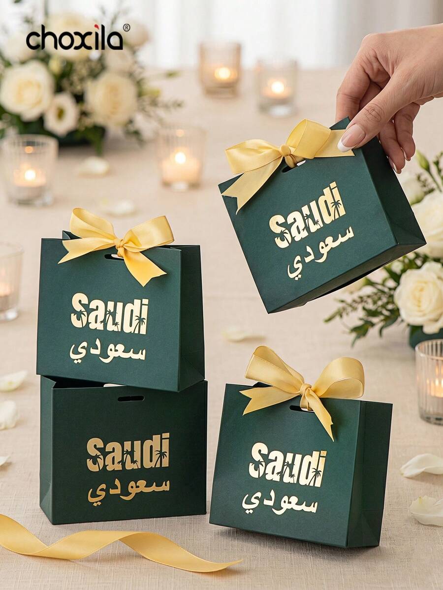 choxila 10pcs/50pcs Coconut Tree Candy Box, Saudi Palm Tree Sugar Box, Mini Gift Packaging Box, Hot Selling In-Stock For Cross-Border E-Commerce - Saudi Arabia National Day Packaging Box - View 1