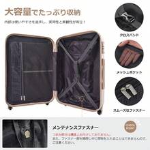 Mサキャリーケース 機内持ち込み スーツケース 拡張機能付き Mサイズ 大容量 大型 耐衝撃 静音キャスター キャリーバッグ 軽量 TSAロック搭載 ドリンクホルダー 隠しフック ファスナータイプ 旅行 出張 ビジネス  - ベビーピンク - チェックする 6
