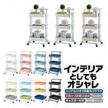 キッチンワゴン キャスター付き スリム 3段 2段 ワゴン 隙間 収納ラック バスケット トローリー ハンドル付 カウンター テーブル 洗面所 カート 頑丈 インテリア - ミックスグレー - チェックする 16