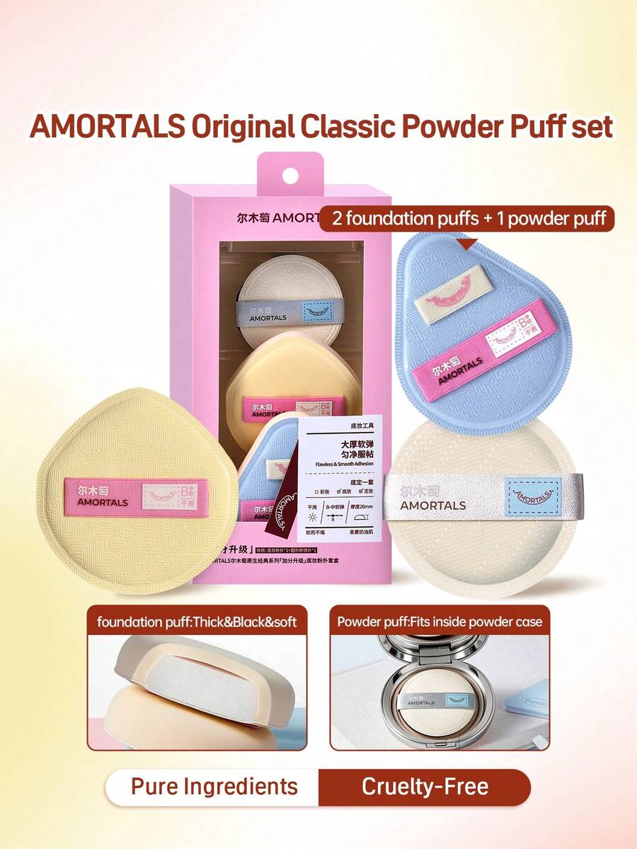 Amortals 2件組化妝海綿 + 1件定妝粉撲套組，20mm厚水滴形與梨形乾用化妝海綿，7mm圓形高密度短毛粉撲，柔軟彈性親膚，適合化妝師，聖誕節禮物