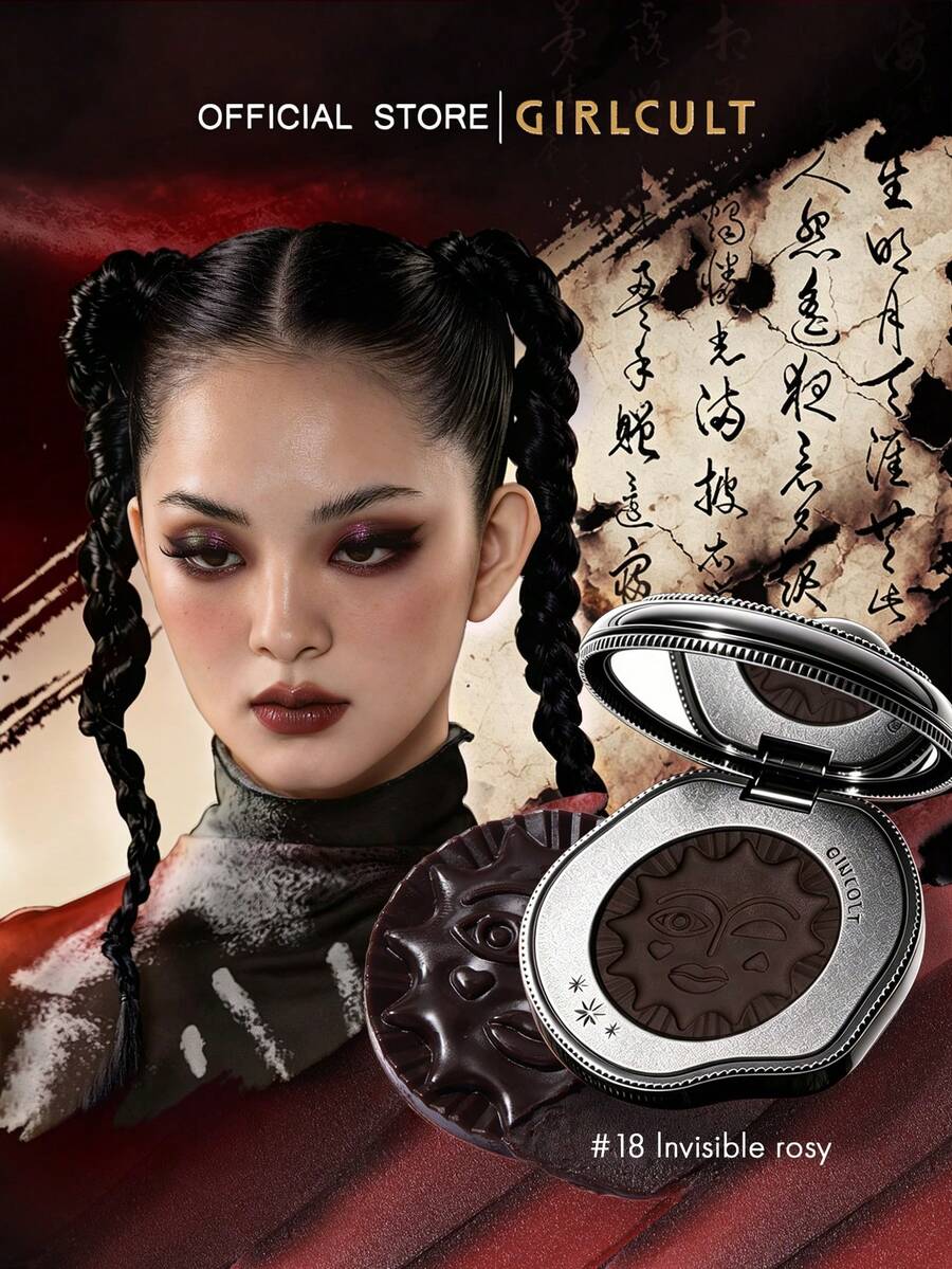 GIRLCULT Mood Blush #18 Invisible Rose | Special Cheese Texture, Smooth And Skin-Friendly | Matte Blush, Reveals Skin Glow, Gift, 4.8g/0.17 Oz.