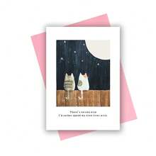 No One Else Anniversary Card, Cat Themed Card For Anniversaries, Cute Two Cats Night Sky Sentimental Anniversary Card For Partner, For Boyfriend Girlfriend - Multicolor - View 10