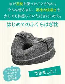 足枕 膝枕 横向き膝枕 足まくら 枕 足 解消 足のだる重さ 腰の負担 反り腰 対策 健康 敬老の日 グッズ ビーズ フットピロー 接触 父の日 実用的 ギフト 花以外 脚枕 抱き枕 快眠 安眠 しっとり 膝下 ふくらはぎ - ブルー - チェックする 10