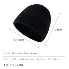 Women Beanie Hat - Navy Blue - View 9