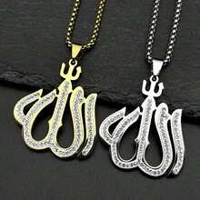 Islamic Arabic God Full Rhinestones Pendant Necklace For Men Women Stainless Steel Gold Color Chain Amulet Jewelry - Necklace - View 1